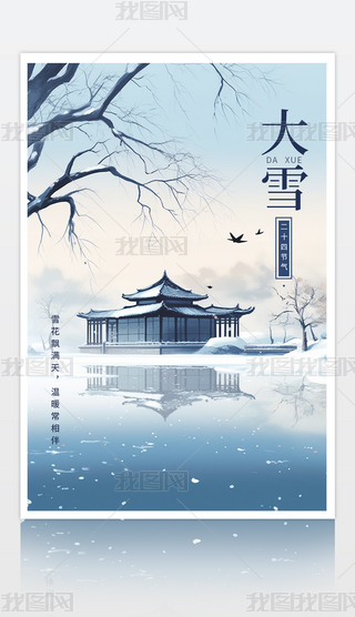 ѩ(bo) ʮĹ(ji) ѩСѩ