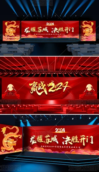 2024Iչ_Tt_