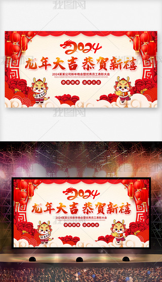 ԭ(chung)Ї(gu)L(fng)2024I(y)(hu)(hu)_(ti)չ