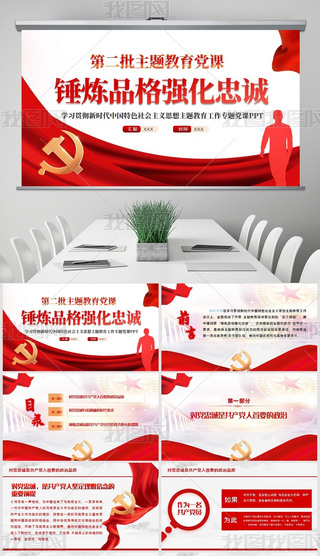 tɫ}NƷ񏊻\ڶ}hnppt