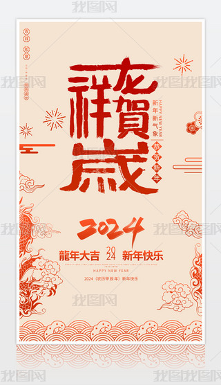 2024´Ԫ꺣زd