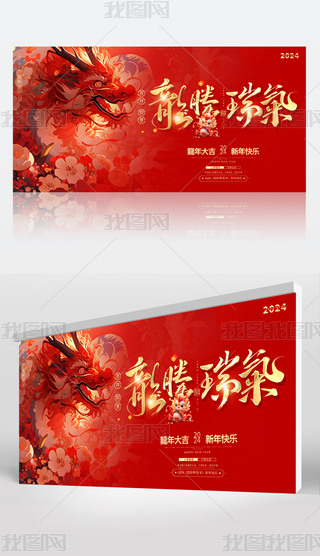 2024´Ԫ(ji)չزd