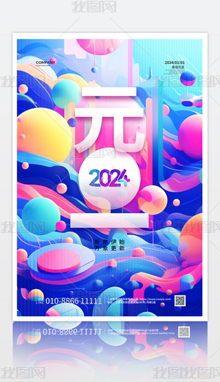 Ų