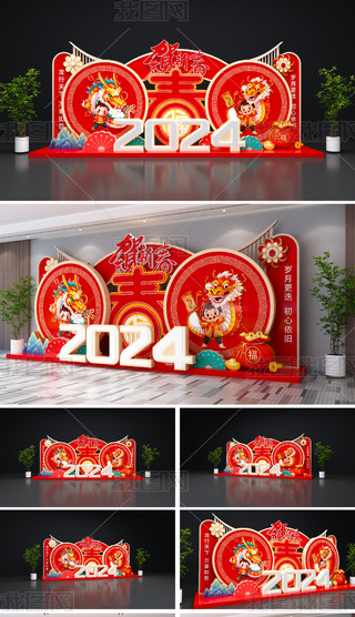 (chng)2024ꐴ(ji)^Շb