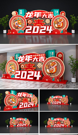 2024bꐴ(ji)^Շ