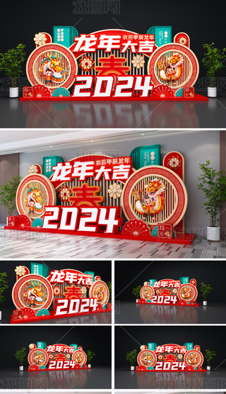 2024bꐴ(ji)^Շ