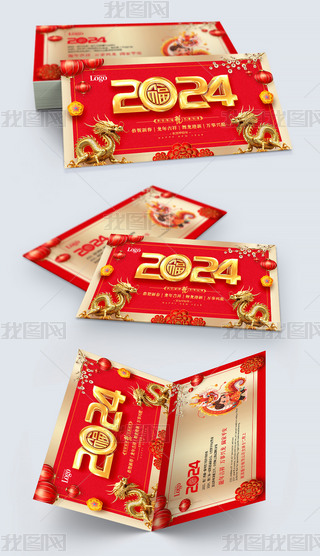 2024R(ji)Ԫ(ji)RR~Ƭ