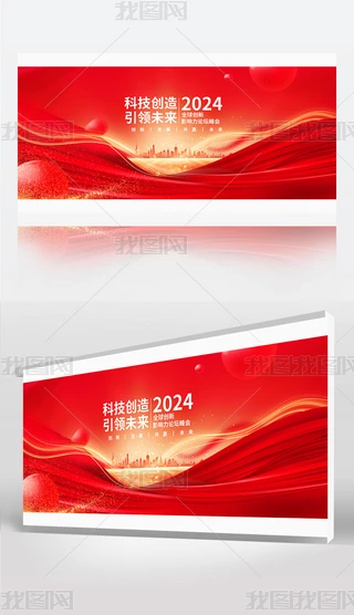 2024I˾CY_չ