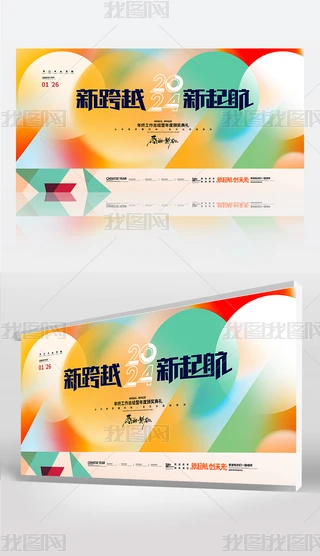 2024I˾CY_չ
