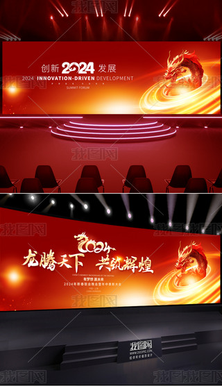 2024tɫI_Tt_D