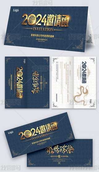 ߶˴2024ՈʢչՈR