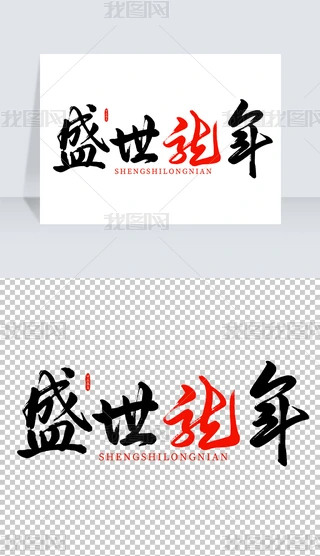 2024ʢ֌ˇg(sh)