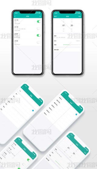 App[犾݋UI-O(sh)ör(sh)؏(f)x