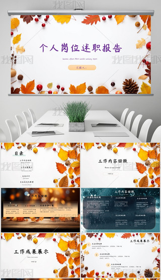 ԭ(chung)˺vҽBpptģ