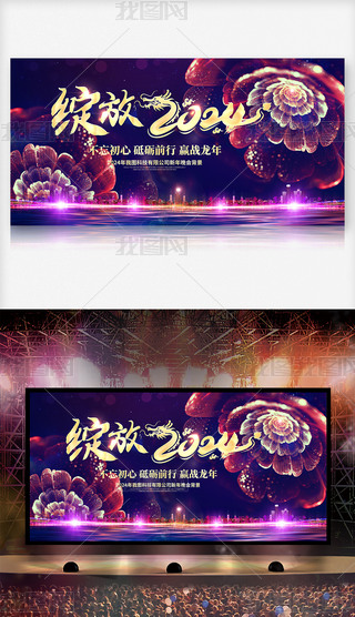 `2024ʢC_OӋ
