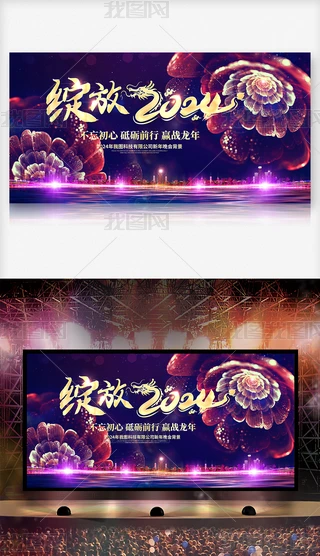 `2024ʢC_O(sh)Ӌ