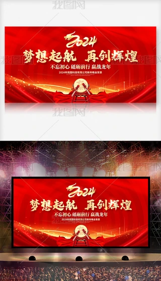 2024tɫI(y)_Tt_D