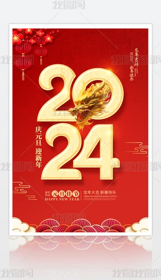 tɫ2024Ԫ꺣(bo)