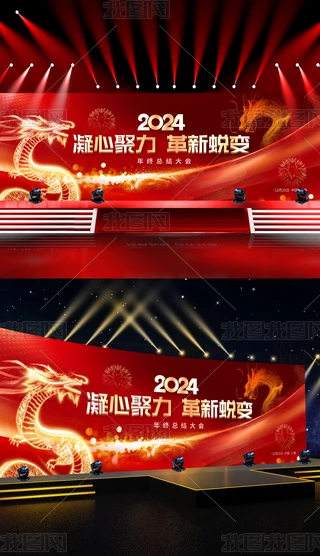 2024IU˾_TtĎ