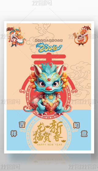2024괺(ji)ͨ