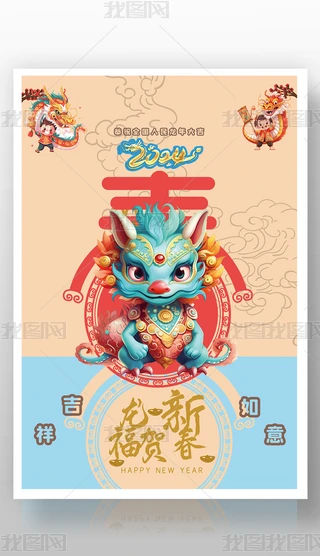 2024괺(ji)ͨ(bo)