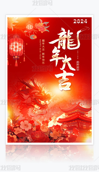 2024´Ԫ꺣زd