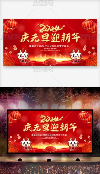 cԪӭ2024괺_չ