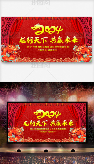 2024(hu)չ崺(ji)(hu)_(ti)D