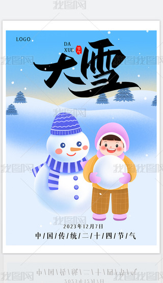 ԭ(chung)(jin)sѩЇ(gu)y(tng)(ji)ѩ(bo)