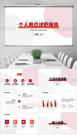 tɫ\ˇg(sh)(jin)sL(fng)̄(w)(g)ˍλ(bo)pptģ