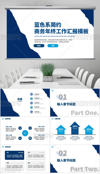 {ppt