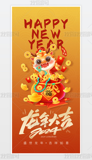 2024괺(ji)Ԫ(ji)մN(bo)