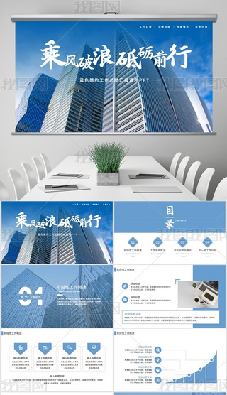 {ɫ̄ͨ湤Y(ji)Ӌpptģ