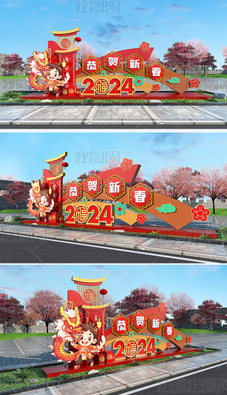 2024ꐴ^Շb