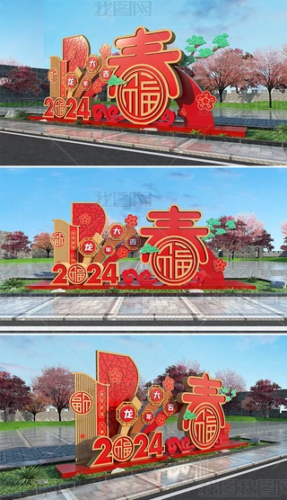 2024ꐴ^Շ