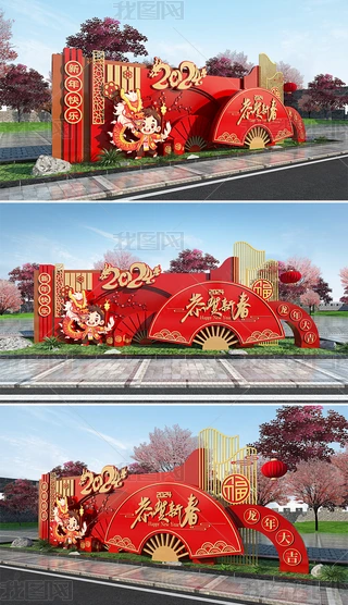 2024ꐴ^Շb