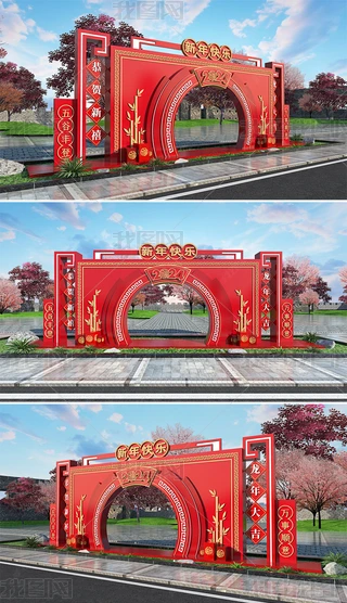 2024ꐴ^Շb