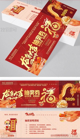 2024괺(ji)Ԫ骄(jing)\(yn)ȯ