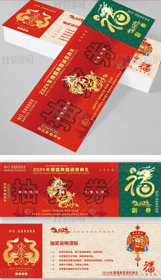 2024괺(ji)Ԫ骄(jing)\(yn)ȯ
