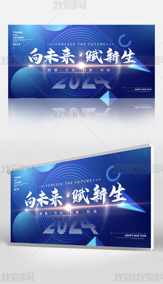 2024I˾CY_չ庞̎
