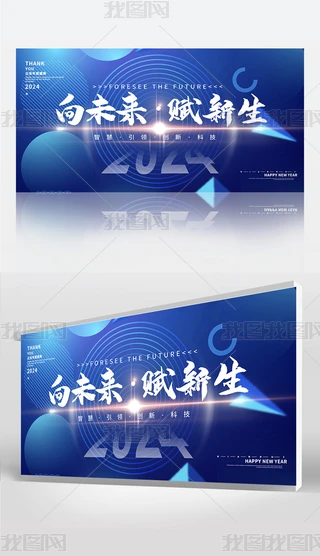 2024I˾CY_չ庞̎