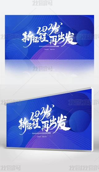 2024I˾CY_չ