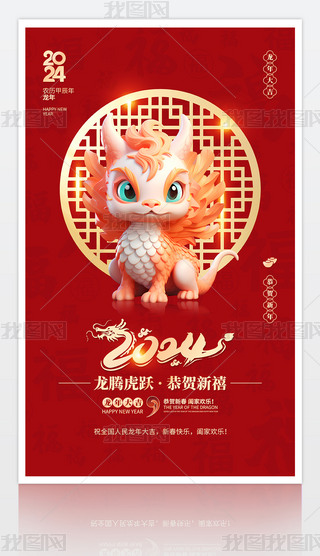 2024´Ԫ(ji)꺣(bo)չO(sh)Ӌ(j)ģ