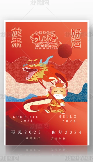 2024괺(ji)Ԫ^꺣(bo)