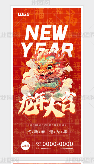 2024´Ԫ(ji)꺣(bo)չ
