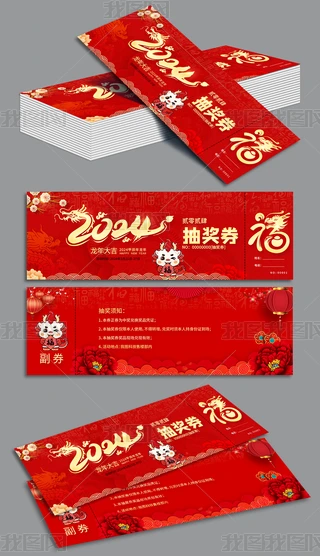 ϲc2024Ԫ骄ȯȯ