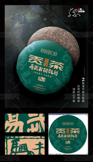 Ř伃