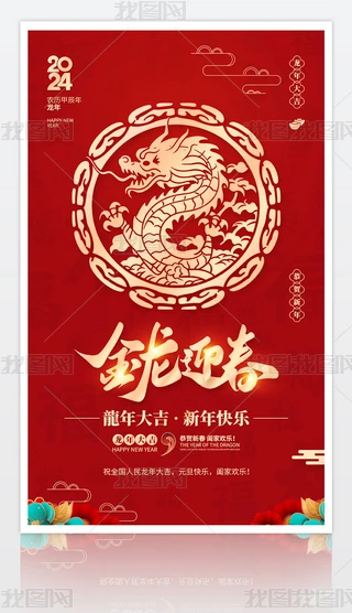 2024tɫϲcӭԪO(sh)Ӌ