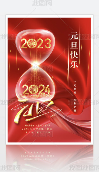 2024tɫϲcԪ