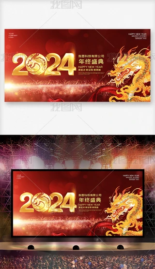 2024I괺_չ